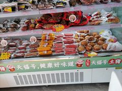 -桂香村(护国寺店)