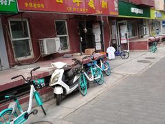 门面-百年义利(百万庄店)