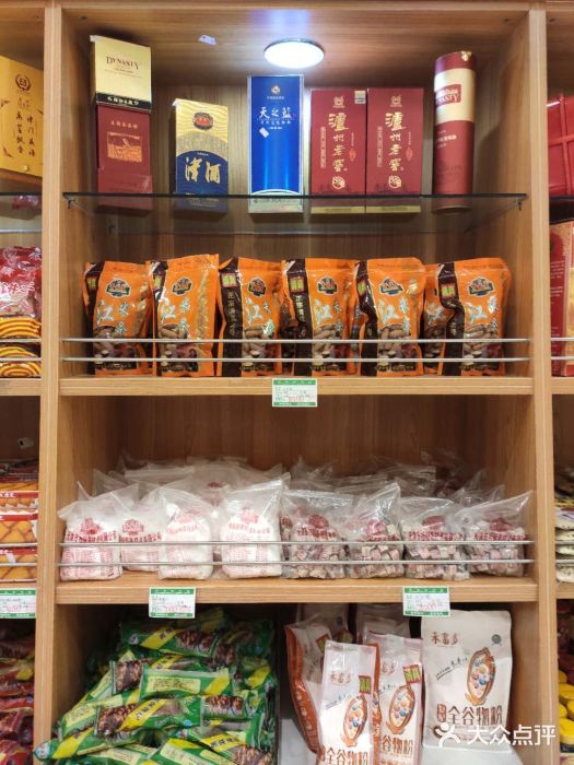 芦庄子桂顺斋(大沽路店)零售区图片
