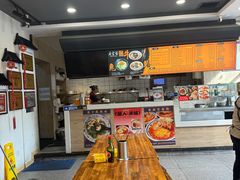 -庆蓉云·庆云面(双林店)