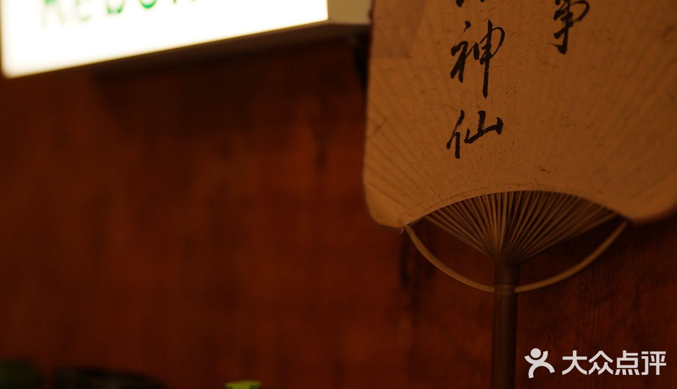 cafemap｜69｜Rebon V 好再小院