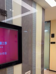 -Yestar宁波艺星整形医院
