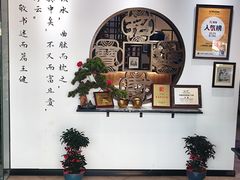 -山海菜馆·海肠捞饭·青岛菜(栈桥店)