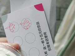 -1点点(王府星mall店)