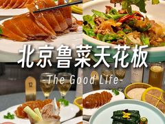 -海泰食府·新鲁菜·家宴(总部基地店)