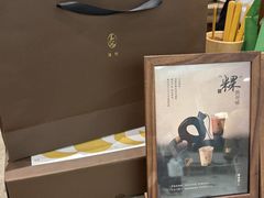-李山山茶事(景枫店)