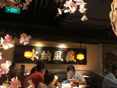 大堂-桂满陇-西湖船宴(西单大悦城店)