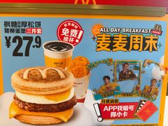 -麦当劳(豫园店)