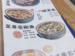 -百岁我家酸菜鱼·烤串(运河上街店)