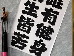 -迈劲健身专业私教(朝青汇店)