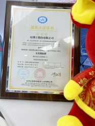 -悟空祛痘·诺奖技术专业店