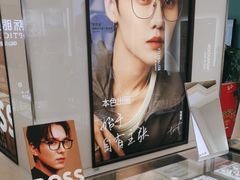 -盛视视光中心(东中街店)