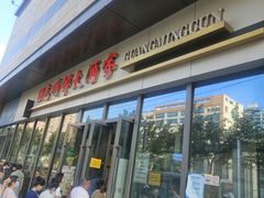 -光明邨大酒家(汇阳广场店)