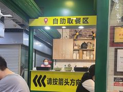 -食盈碗仔翅(星玺广场店)