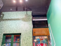 -憶廟街 X 沙角邨(太古城店)