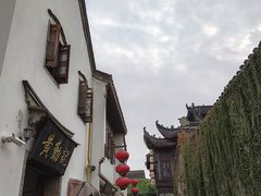 -清真蒋有记(老门东店)