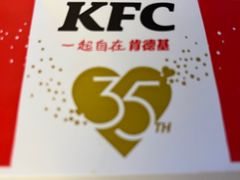 -肯德基(蓝桥店)