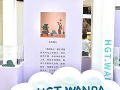 -万达广场(南昌红谷滩店)