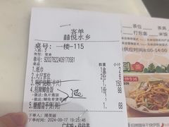 -佳佳美·囍悦水乡