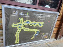 -苍山感通索道