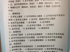 -搏鸣乒乓球俱乐部(万柳店)