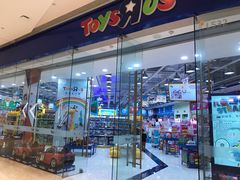 -TOYSRUS玩具反斗城(石家庄万象城店)