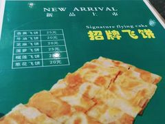 -青花椒花椒鱼(合生汇店)