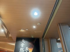 -味千拉面(广州白云机场T1西二店)