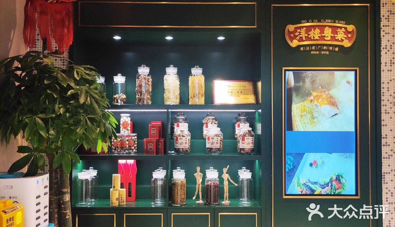 杭州就能吃到的正宗粤菜--洋楼★粤菜