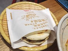 -陇上秦轩西安biangbiang面(EFC欧美金融商业城店)