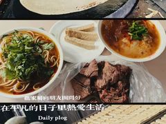 -暖泉古镇