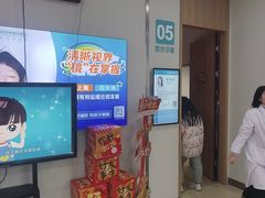 -成都新视界眼科医院·近视手术·儿童近视