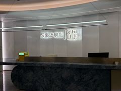 -守田肩颈·推拿SPA(颐豪旗舰店)
