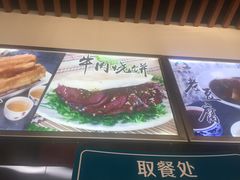 -大福来(瑶环路店)
