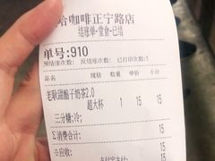 -放哈·甜醅子奶茶创造者(正宁路店)
