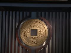 -嘉定博物馆