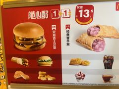 -麦当劳(豫园店)