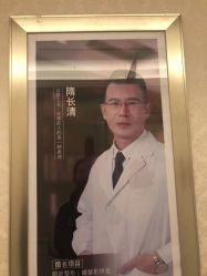 -昆明梦想医疗美容医院