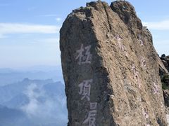 -白草畔自然风景区