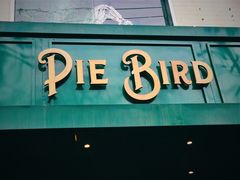门面-Pie Bird(新闸路店)
