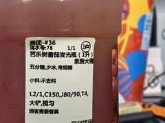 -沪上阿姨·臻选茶饮(上海环球港店)