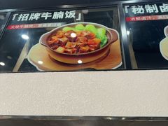 -李先生牛肉面大王(马栏店)