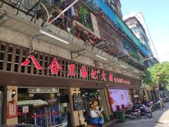 门面-八合里牛肉火锅(八合里总店)