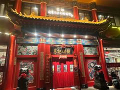 -葛记焖饼(伏牛路店)