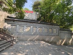 -狼山风景名胜区