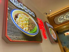 -十八梯邓凳面(大坪正街店)