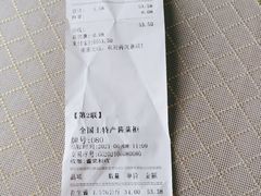 -上海全国土特产食品商场(淮海中路店)