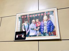 -宝光熏肉鞋底火烧(新街口店)