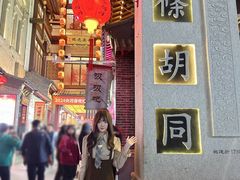 -皇城恒隆广场
