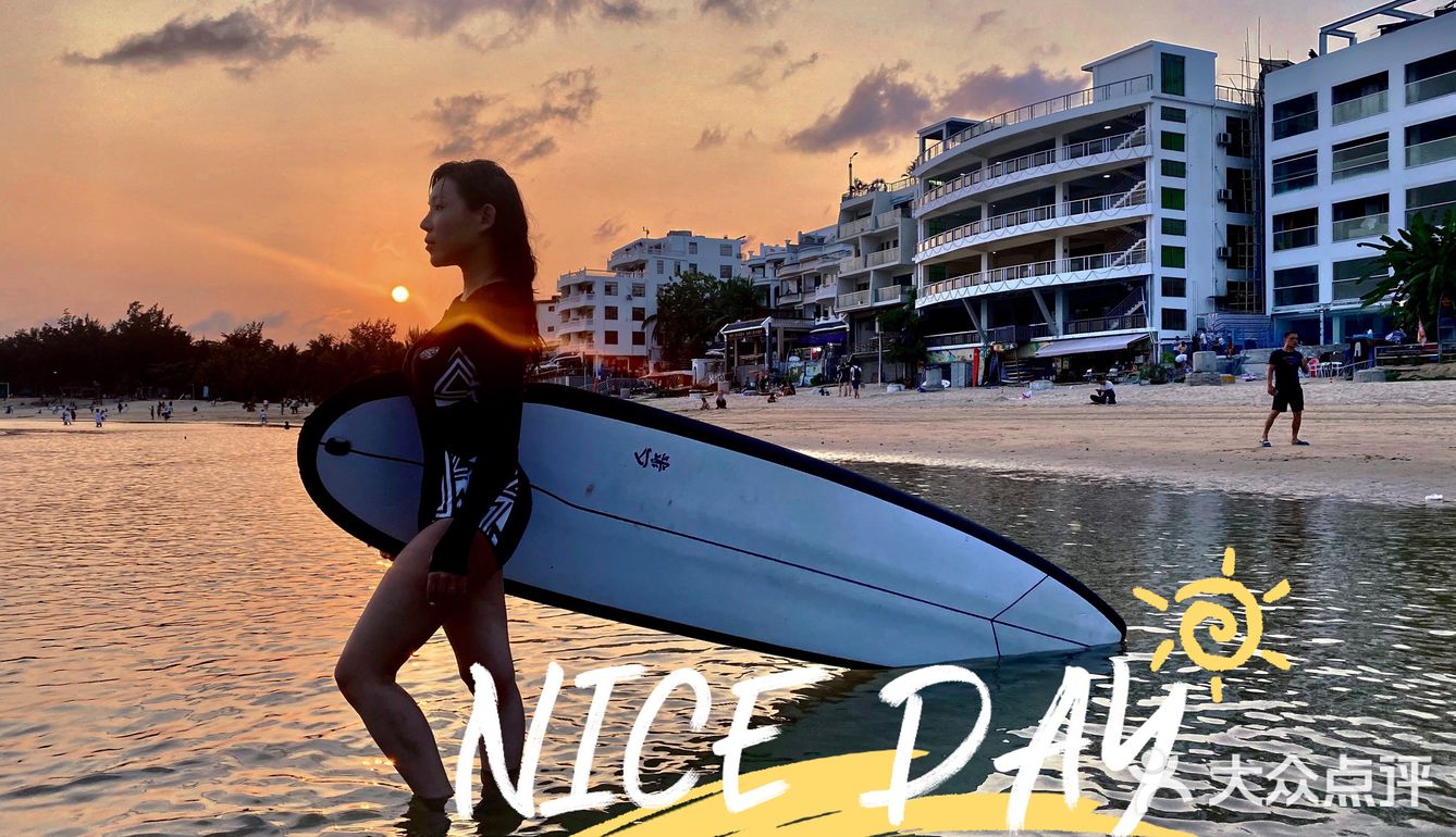 三亚后海冲浪🏄‍♀️|体验浪人生活